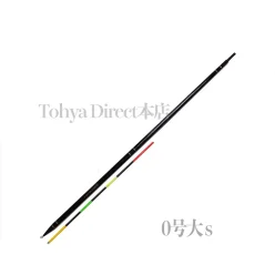 ０号-大S
