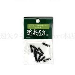 ハカマストレートスリム用