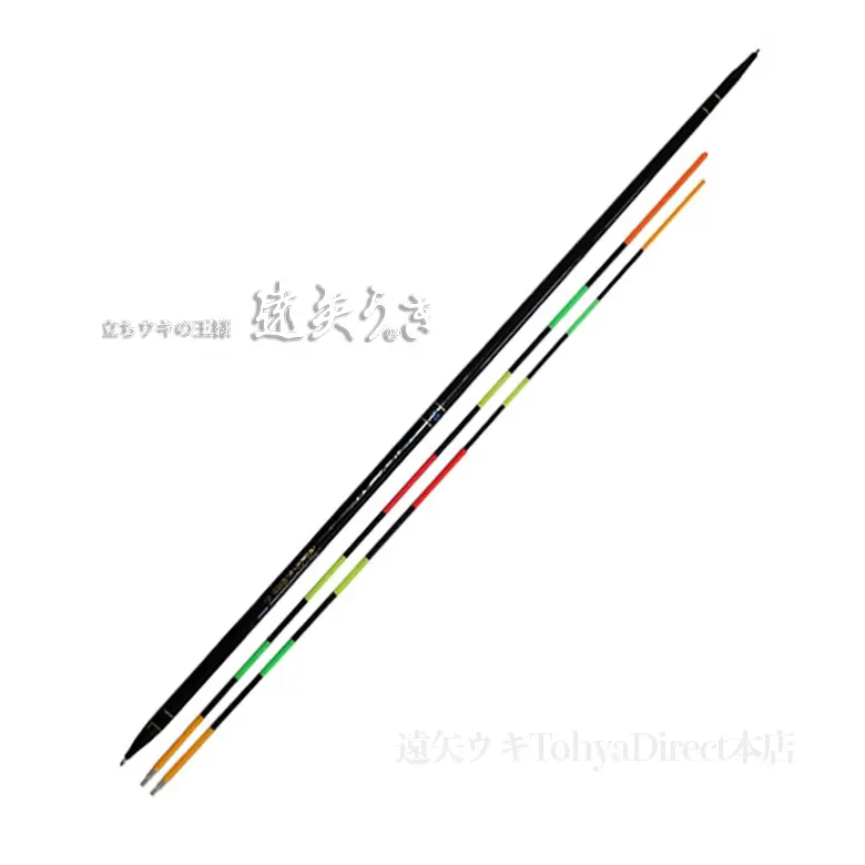 超遠投-小