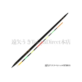 遠矢チヌスペシャルSP300-8