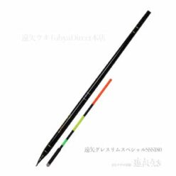 遠矢グレスリムスーパースペシャルSSS230 - 画像 (3)