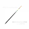 遠矢グレスリムスーパースペシャルSSS180